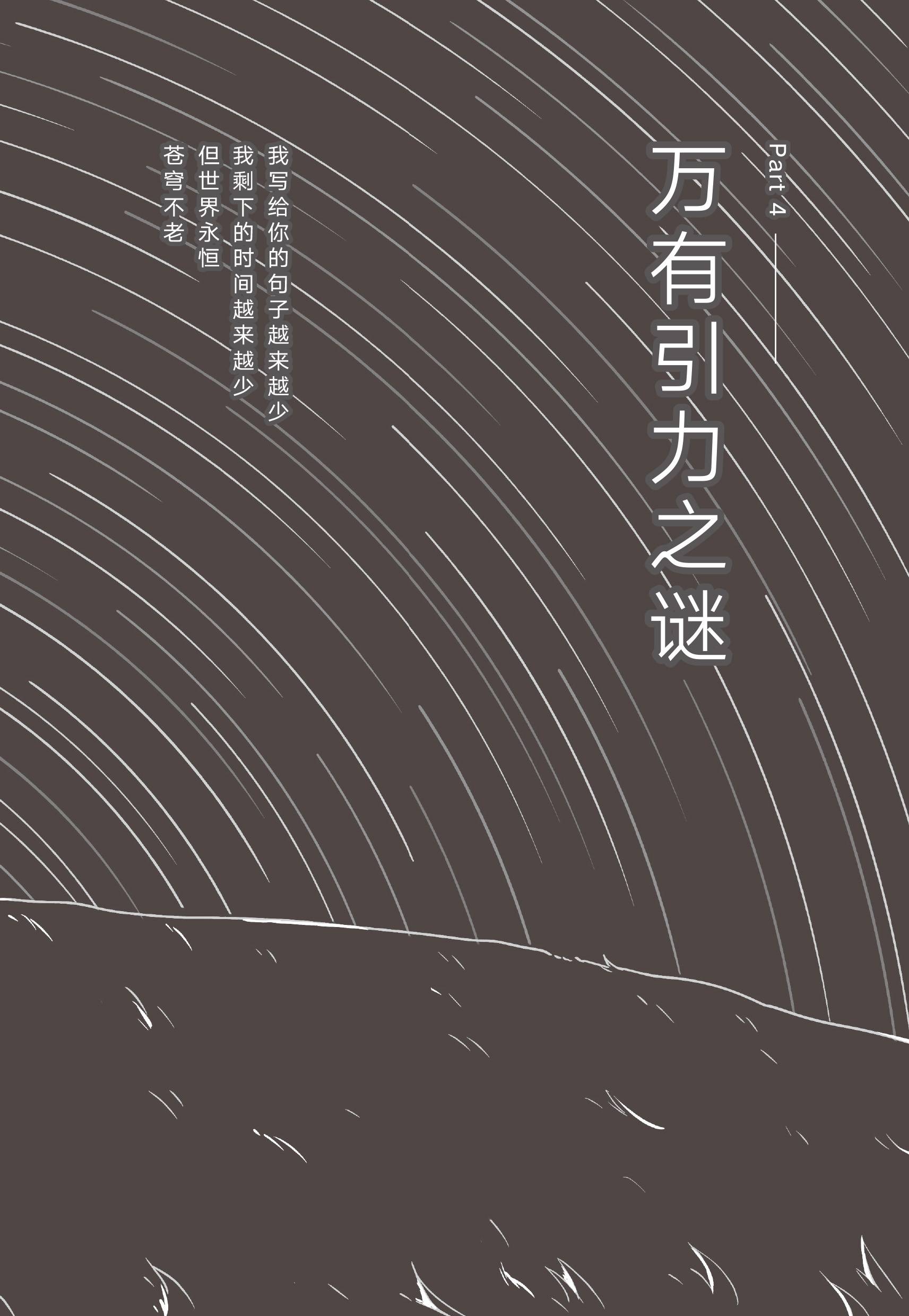 weread_image_39264961515175